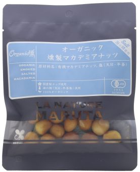 11344有塩 有機燻製マカデミアナッツ 40g｜食品部｜健康フーズ